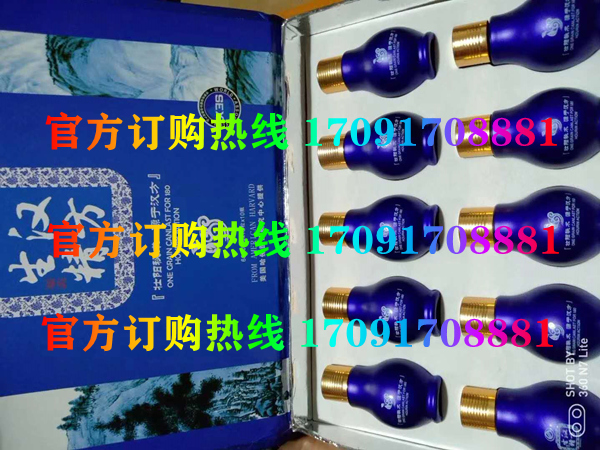 汉方生精片真实效果分享好评如潮(价格一览表)(图2)