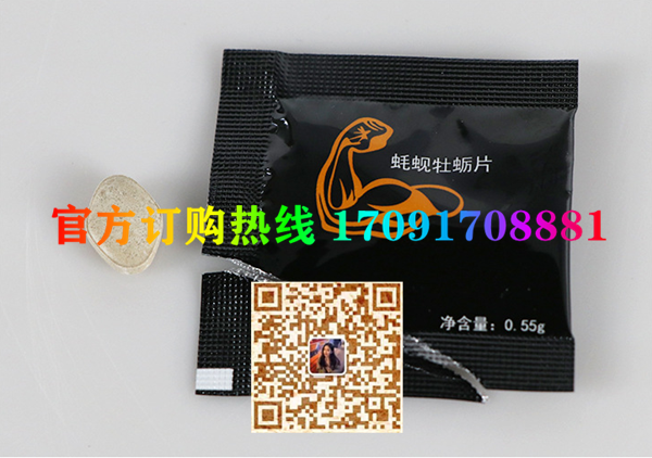金戈力蚝蚬牡蛎片真实效果分享好评如潮(价格一览表)(图2)
