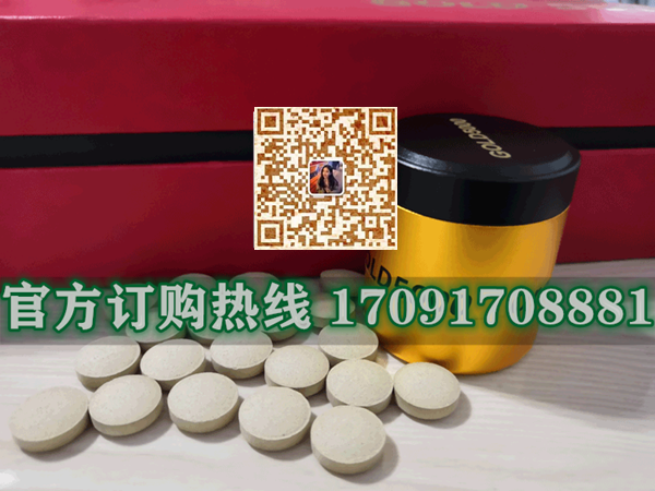 进口黄金GOLD5000/记者暗访!今日报价效果好不好-/火爆上市(图2)
