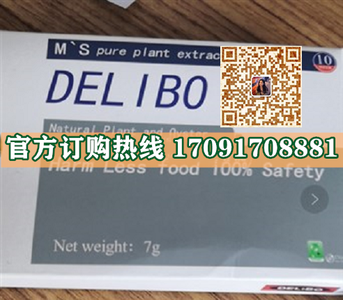 德力勃牡蛎肽片多少钱一盒〔不看后悔〕价格到底多少钱(图2)