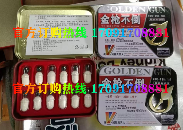 铁盒金枪不倒/记者暗访!今日报价效果好不好-/火爆上市(图2)