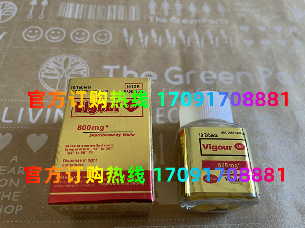 美国黄金800功效作用成分一览表:售价具体多少(图2)
