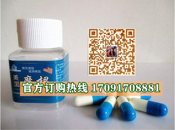美国魔根真实效果分享好评如潮(价格一览表)(图2)