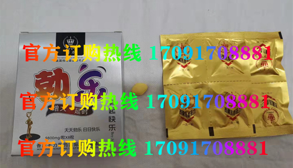 圣力勃乐多少钱一盒〔不看后悔〕价格到底多少钱(图2)