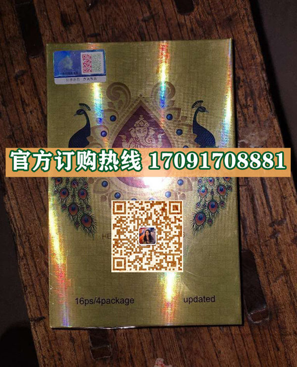 印度天竺粒功效作用成分一览表:售价具体多少(图2)