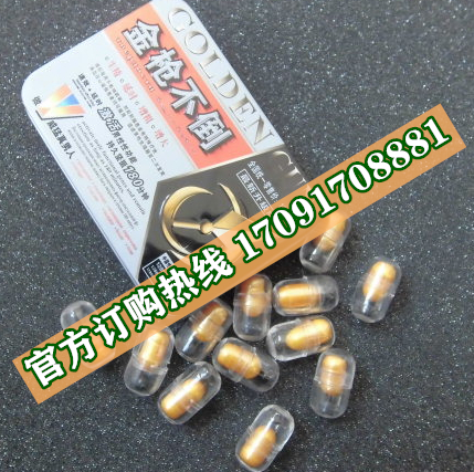 铁盒金枪不倒胶囊多少钱(一盒几粒_使用说明)新闻热点(图2)