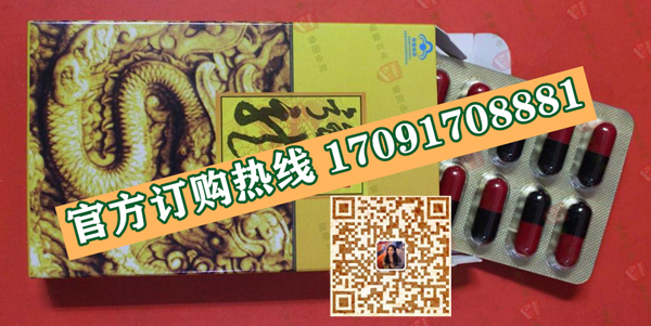 强龙宝胶囊效果好吗(有没有副作用)今日报道(图2)