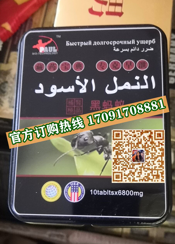 美国黑蚂蚁多少钱(购前须知-使用指南)(图2)