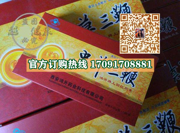 虫草三***到底多少钱一盒(今日报道)真实内幕(图2)