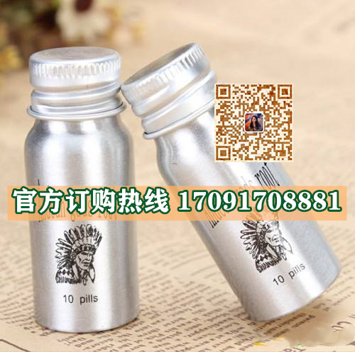安第斯神根多少钱一盒+规格(产品图/新闻报道(图2)
