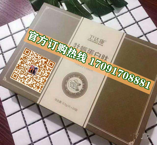 卫达康牡蛎蛋白肽多少钱一盒(新闻调查_求证效果)(图2)