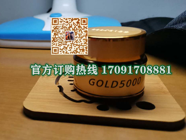 黄金GOLD5000全国统一售价)多少钱一盒(新闻热点)(图2)