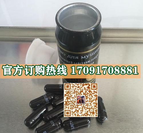 俄罗斯男神一号多少钱一盒【吃几粒能见效】新闻报道(图2)