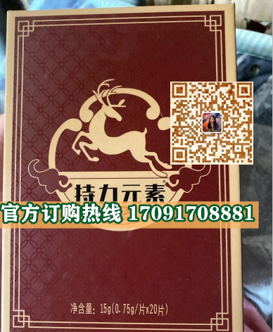 持力元素多少钱(一盒几粒-用法用量)功能介绍(图2)