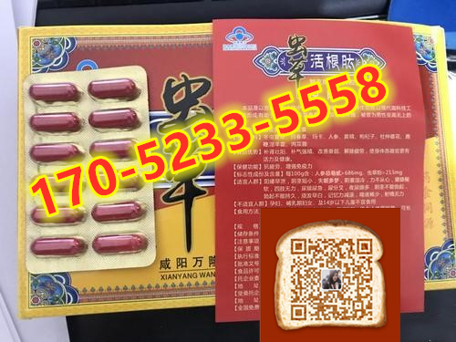 虫草活根肽记者深入调查真相多少钱-效果-效果对比(图1) 虫草活根肽记者深入调查真相多少钱-效果-效果对比(图1)