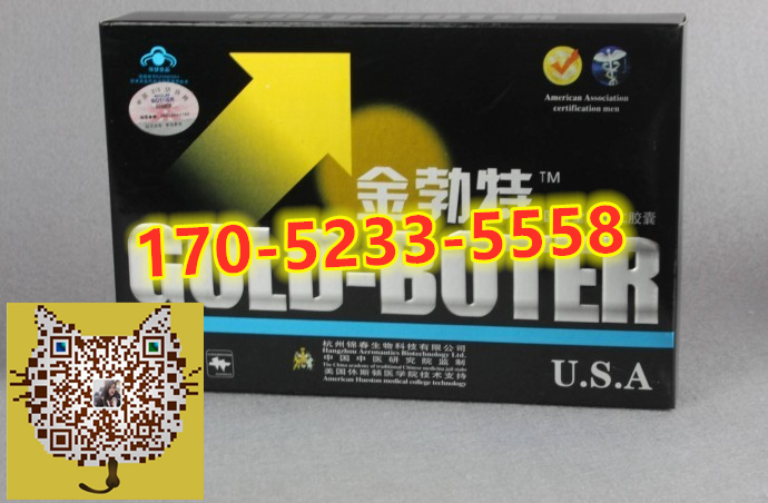 美国金勃特胶囊记者深入调查真相多少钱-效果-效果对比(图1) 美国金勃特胶囊记者深入调查真相多少钱-效果-效果对比(图1)