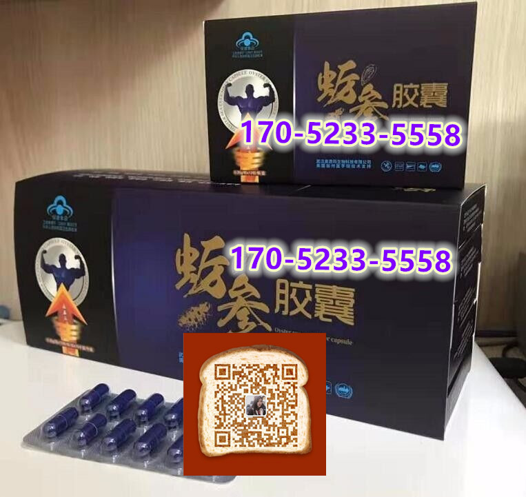 蛎参胶囊记者深入调查真相多少钱-效果-效果对比(图1) 蛎参胶囊记者深入调查真相多少钱-效果-效果对比(图1)