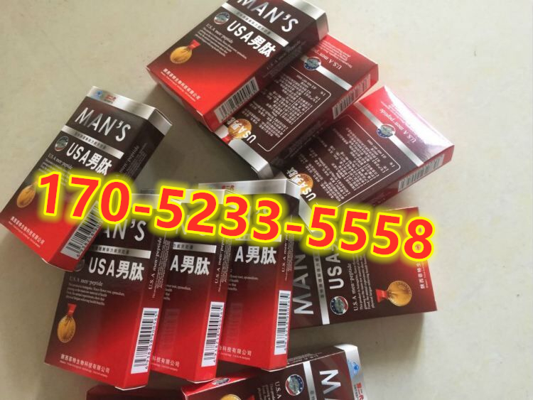 USA男肽记者深入调查真相多少钱-效果-效果对比(图1) USA男肽记者深入调查真相多少钱-效果-效果对比(图1)