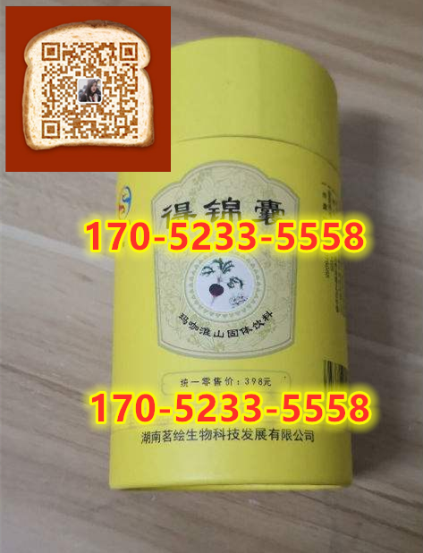 得锦囊记者深入调查真相多少钱-效果-效果对比(图1) 得锦囊记者深入调查真相多少钱-效果-效果对比(图1)