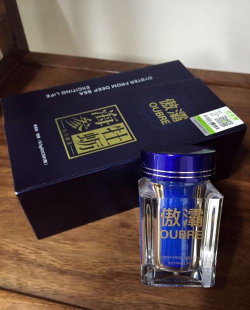 傲灞海参牡蛎记者深入调查真相多少钱-效果-效果对比(图1) 傲灞海参牡蛎记者深入调查真相多少钱-效果-效果对比(图1)