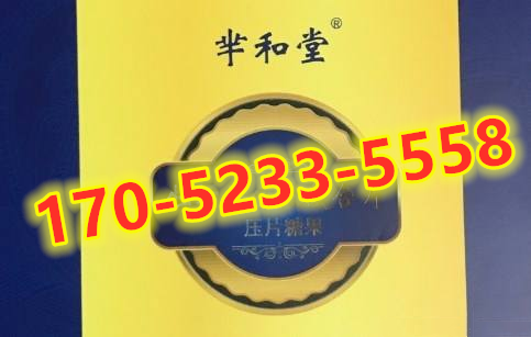 芈和堂牡蛎蛋白肽复合片记者深入调查真相多少钱-效果-效果对比(图1) 芈和堂牡蛎蛋白肽复合片记者深入调查真相多少钱-效果-效果对比(图1)