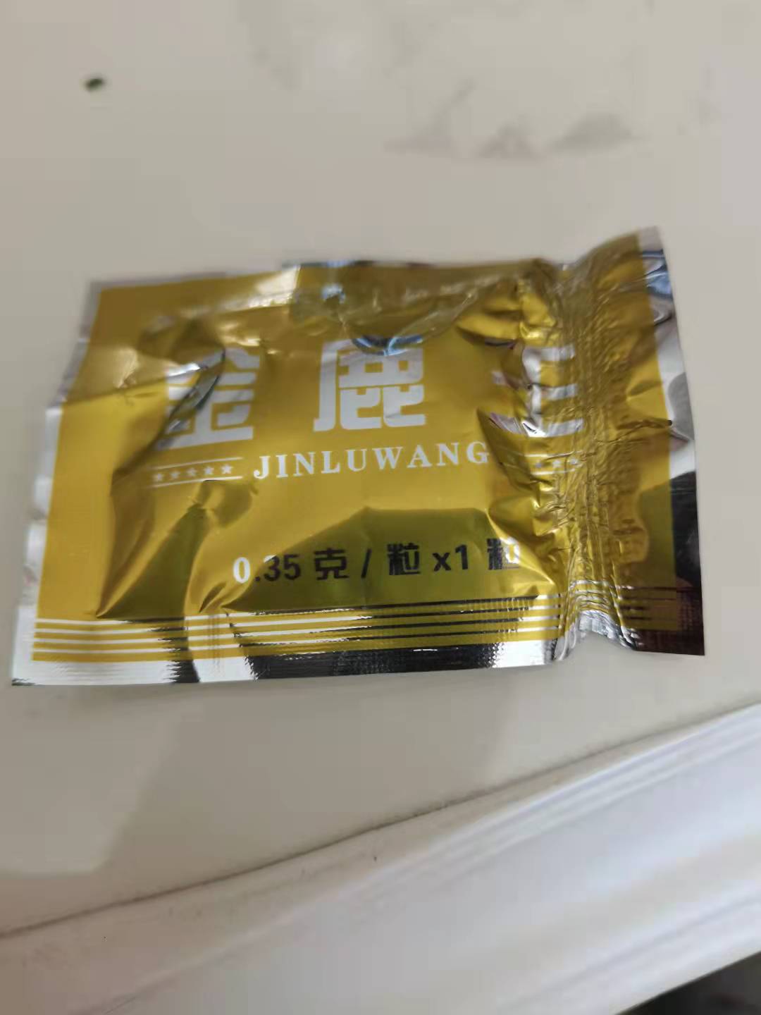 金鹿王胶囊记者深入调查真相多少钱-效果-效果对比(图1) 金鹿王胶囊记者深入调查真相多少钱-效果-效果对比(图1)