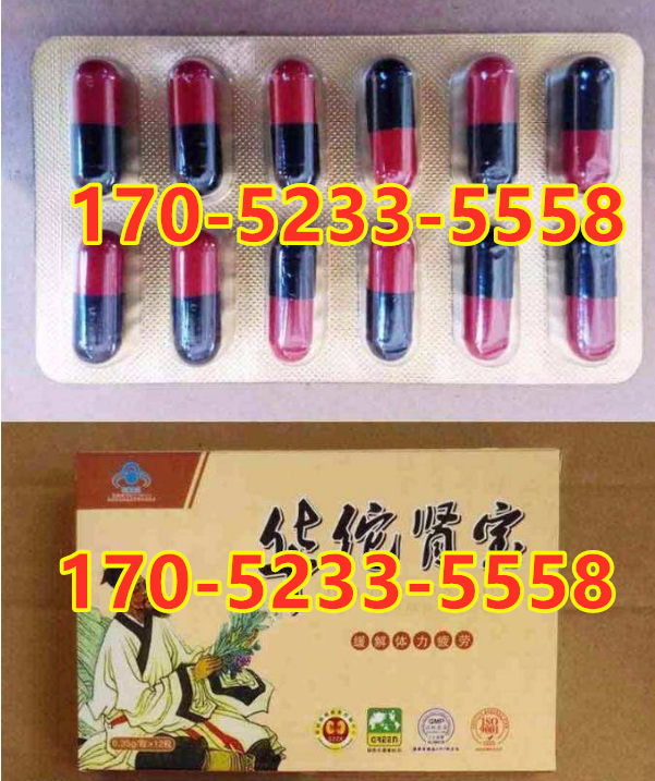 华佗肾宝胶囊多少钱〔作用功效_用法用量〕火爆上市(图1) 华佗肾宝胶囊多少钱〔作用功效_用法用量〕火爆上市(图1)