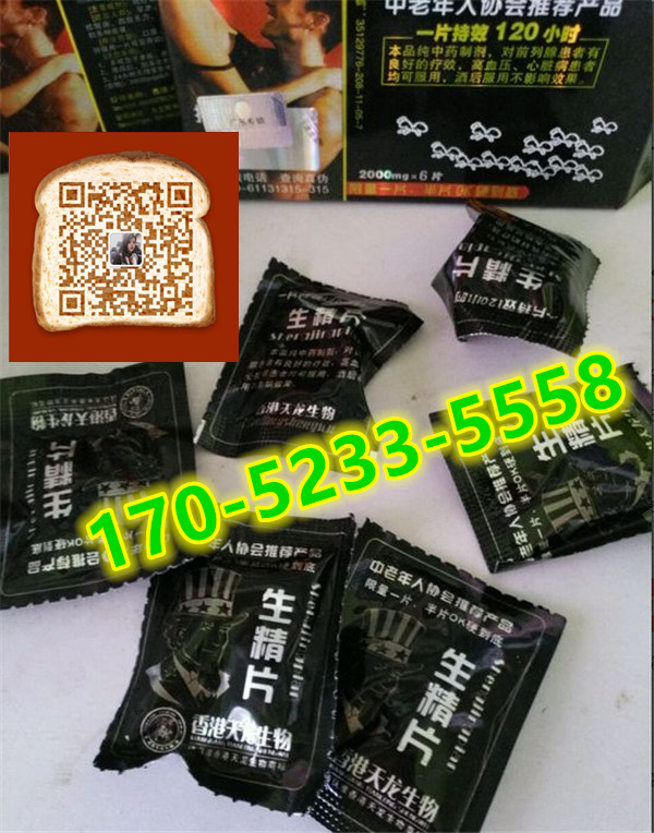 德国黑蚂蚁生精片多少钱〔作用功效_用法用量〕火爆上市(图1) 德国黑蚂蚁生精片多少钱〔作用功效_用法用量〕火爆上市(图1)