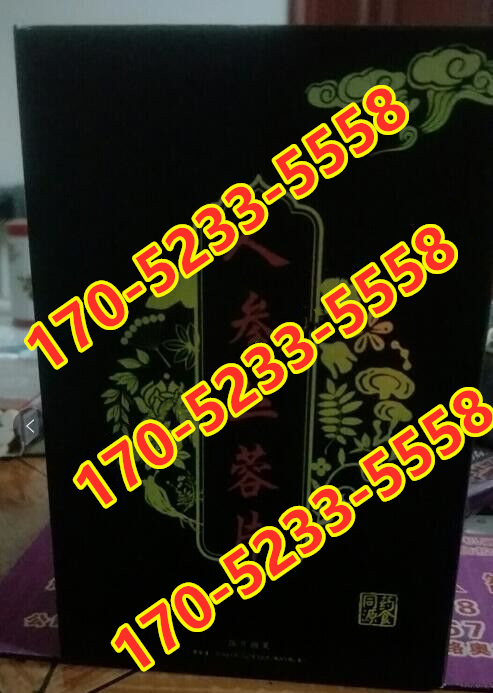 人参苁蓉片多少钱〔作用功效_用法用量〕火爆上市(图1) 人参苁蓉片多少钱〔作用功效_用法用量〕火爆上市(图1)