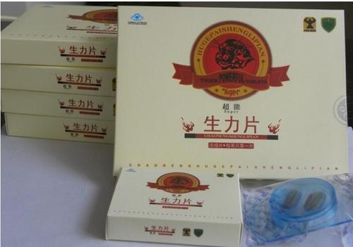 法国超能生力片官方网站-效果介绍-全国统一价格(图1) 法国超能生力片官方网站-效果介绍-全国统一价格(图1)