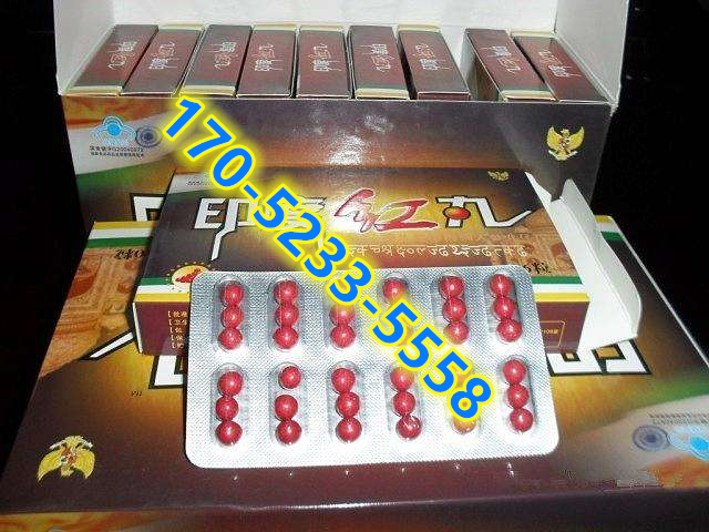 印度红丸功效-作用-说明书)解说有没有副作用(图1) 印度红丸功效-作用-说明书)解说有没有副作用(图1)