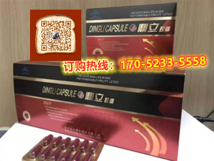 鼎立胶囊多少钱〔作用功效_用法用量〕火爆上市(图1) 鼎立胶囊多少钱〔作用功效_用法用量〕火爆上市(图1)