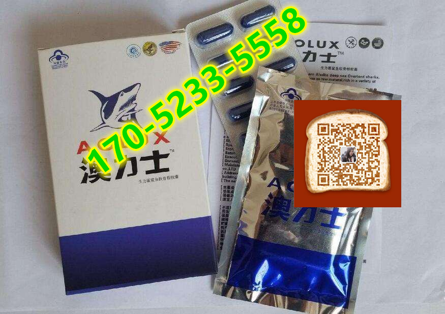 澳力士胶囊多少钱〔作用功效_用法用量〕火爆上市(图1) 澳力士胶囊多少钱〔作用功效_用法用量〕火爆上市(图1)