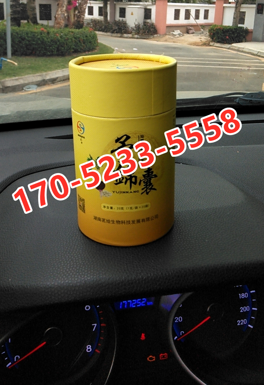 予锦囊多少钱〔作用功效_用法用量〕火爆上市(图1) 予锦囊多少钱〔作用功效_用法用量〕火爆上市(图1)