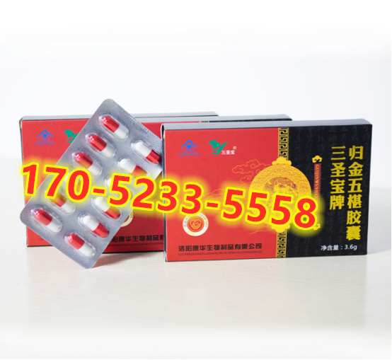 归金五椹多少钱〔作用功效_用法用量〕火爆上市(图1) 归金五椹多少钱〔作用功效_用法用量〕火爆上市(图1)