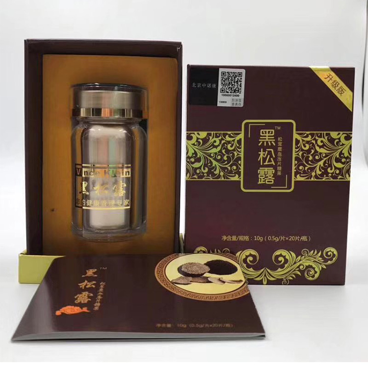 VK黑松露多少钱〔作用功效_用法用量〕火爆上市(图1) VK黑松露多少钱〔作用功效_用法用量〕火爆上市(图1)