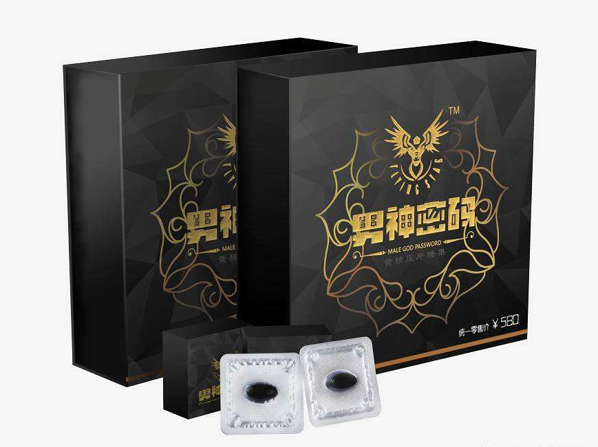 男神密码多少钱〔作用功效_用法用量〕火爆上市(图1) 男神密码多少钱〔作用功效_用法用量〕火爆上市(图1)