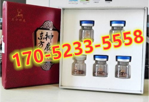 东方神鹿***片多少钱〔作用功效_用法用量〕火爆上市(图1) 东方神鹿***片多少钱〔作用功效_用法用量〕火爆上市(图1)