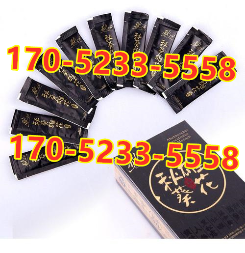 秋之声秋葵雄花膏多少钱〔作用功效_用法用量〕火爆上市(图1) 秋之声秋葵雄花膏多少钱〔作用功效_用法用量〕火爆上市(图1)