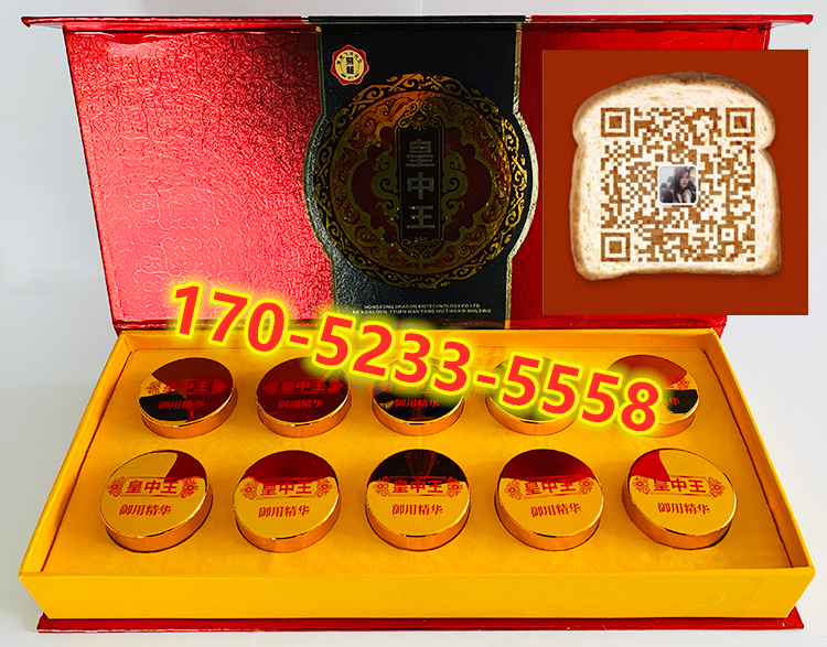 皇中王效果反馈怎么样~~真实报价 买前必看!!(图1) 皇中王效果反馈怎么样~~真实报价 买前必看!!(图1)