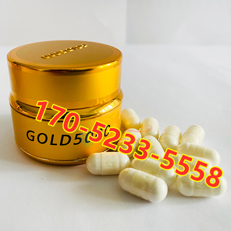 美国黄金GOLD5000效果到底怎么样〔火爆上市〕价格多少钱(图1) 美国黄金GOLD5000效果到底怎么样〔火爆上市〕价格多少钱(图1)