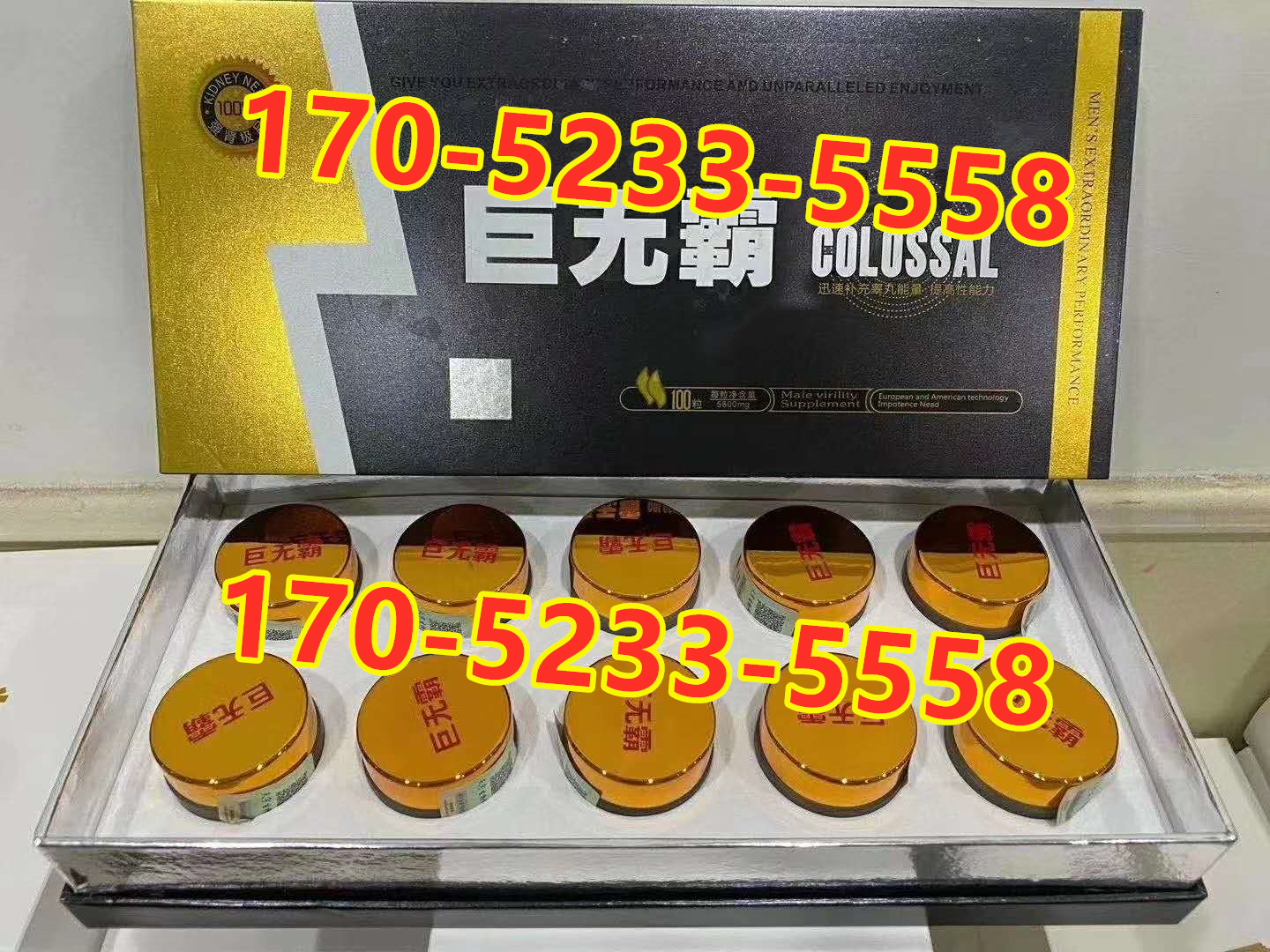 巨无霸效果到底怎么样〔火爆上市〕价格多少钱(图1) 巨无霸效果到底怎么样〔火爆上市〕价格多少钱(图1)