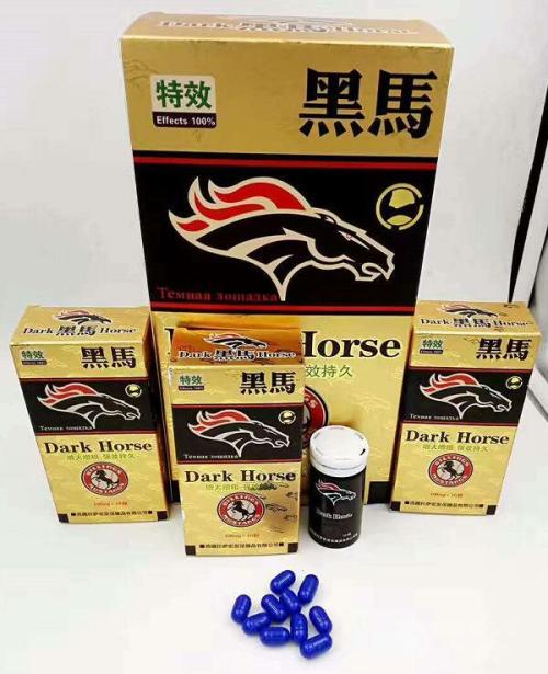 特效黑马效果到底怎么样〔火爆上市〕价格多少钱(图1) 特效黑马效果到底怎么样〔火爆上市〕价格多少钱(图1)