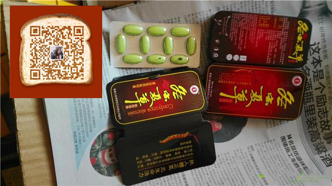 甲申生物冬虫夏草多少钱〔作用功效_用法用量〕火爆上市(图1) 甲申生物冬虫夏草多少钱〔作用功效_用法用量〕火爆上市(图1)