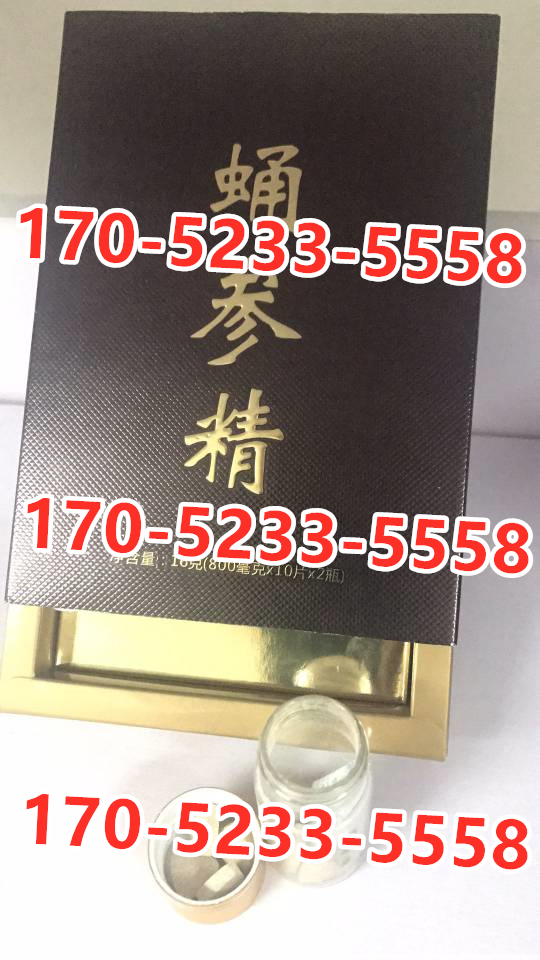 蛹参精一盒多少钱//在哪里能买到/一手货源(图1) 蛹参精一盒多少钱//在哪里能买到/一手货源(图1)