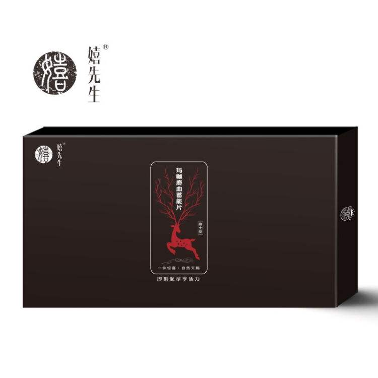 嬉先生玛咖鹿血蓄能片多少钱〔作用功效_用法用量〕火爆上市(图1) 嬉先生玛咖鹿血蓄能片多少钱〔作用功效_用法用量〕火爆上市(图1)