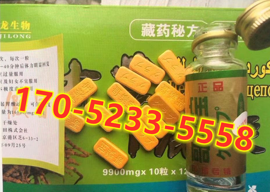 哥乐宝多少钱〔作用功效_用法用量〕火爆上市(图1) 哥乐宝多少钱〔作用功效_用法用量〕火爆上市(图1)