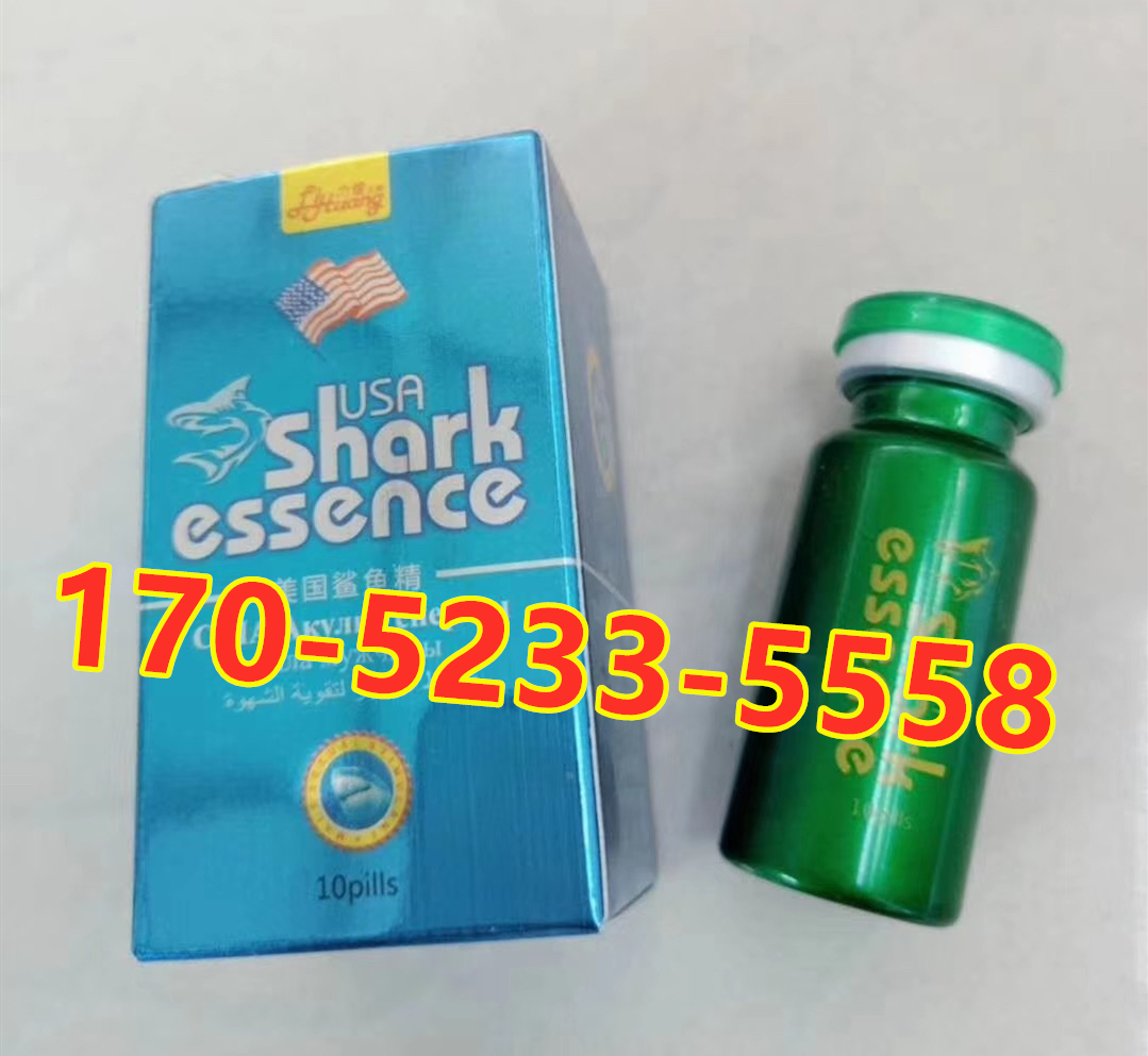 美国鲨鱼精一盒多少钱//在哪里能买到/一手货源(图1) 美国鲨鱼精一盒多少钱//在哪里能买到/一手货源(图1)
