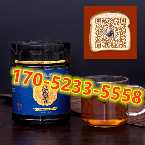 森客鹿***膏记者深入调查真相多少钱-效果-效果对比(图1) 森客鹿***膏记者深入调查真相多少钱-效果-效果对比(图1)