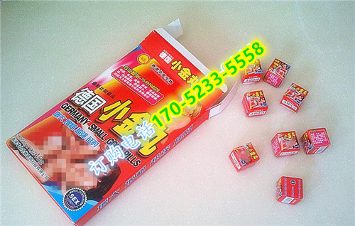 德国小金丸效果到底怎么样〔火爆上市〕价格多少钱(图1) 德国小金丸效果到底怎么样〔火爆上市〕价格多少钱(图1)